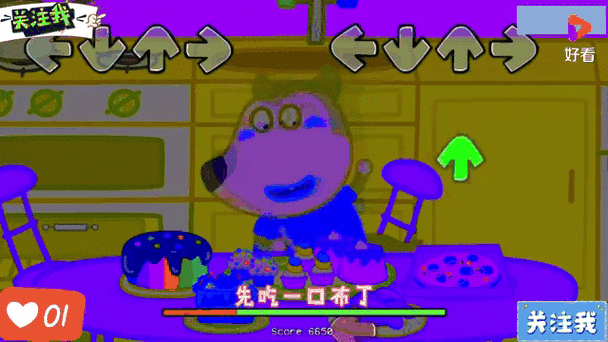 周五夜放克动物模组