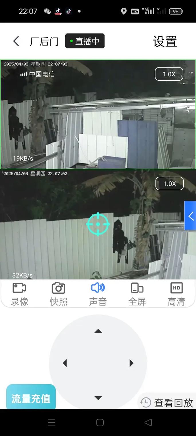 华为手机呼入限制在哪