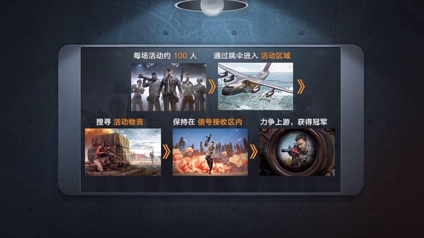 吃鸡高清画质软件不卡