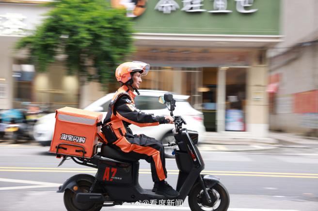 淘宝闪购coolv外卖电动车
