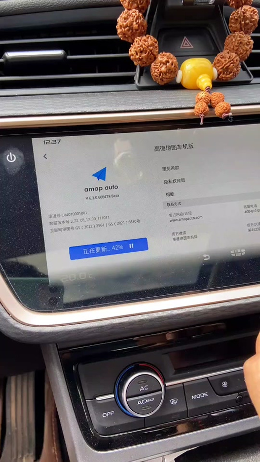gkui系统怎么升级