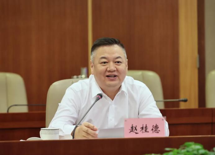 工行赵桂德个人简介