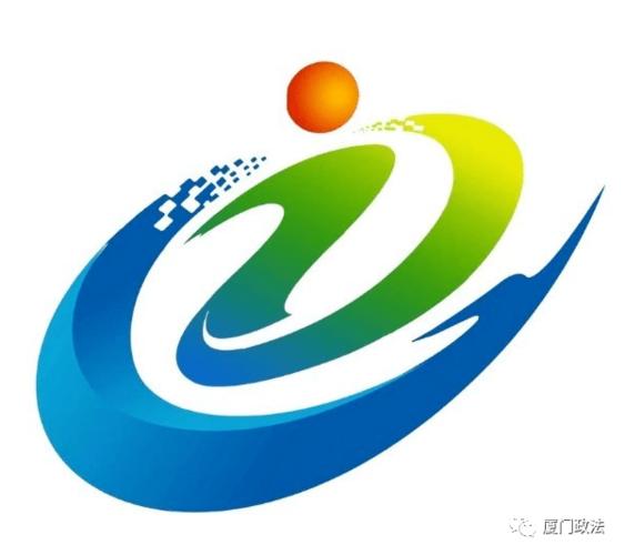 i厦门app公众号