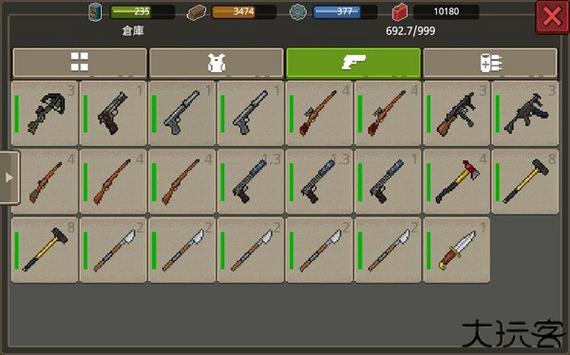 MiniDayZ2内购菜单版