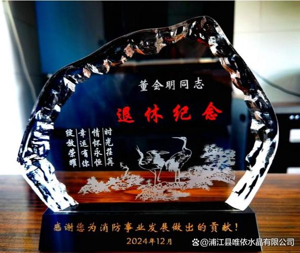纪念品刻字一般刻什么