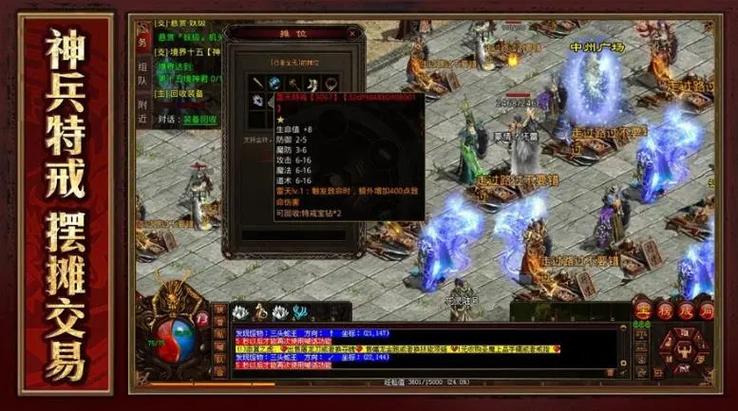 王者觉醒传世下载