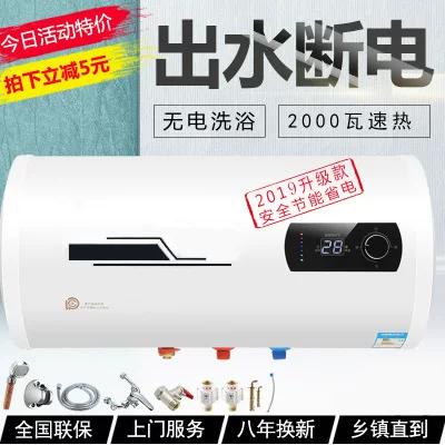 出水断电接冷水还是热水缩略图