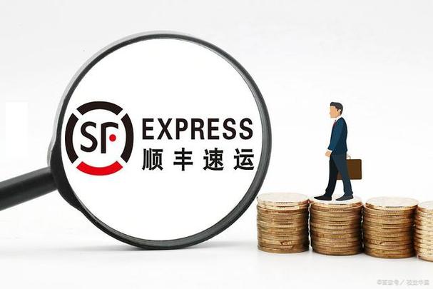 顺丰怎么下单特快加急