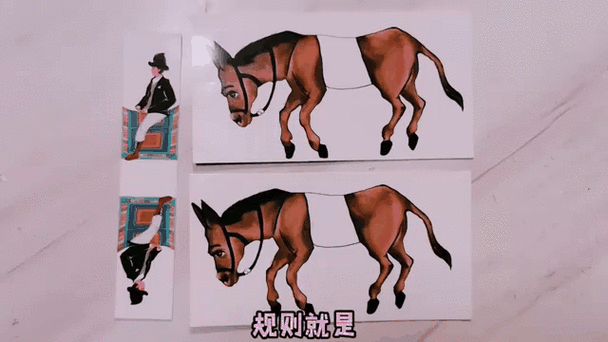 别啊这是在马背上
