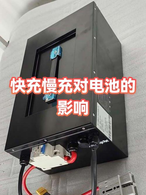 手机长期快充对电池有什么影响