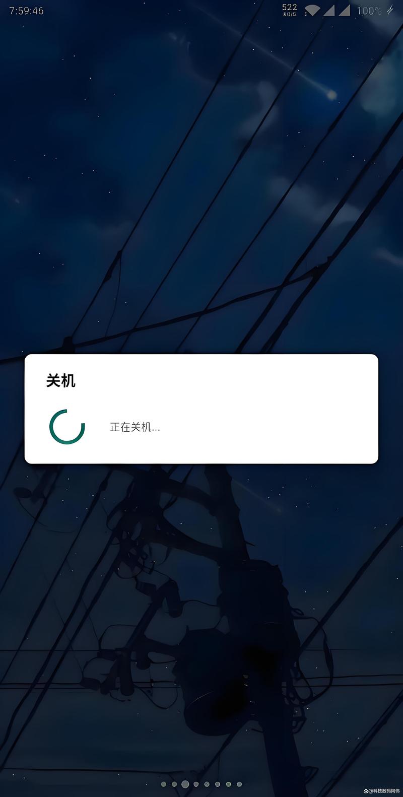 手机每晚关机对手机有伤害吗游戏截图