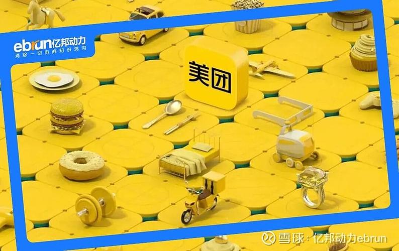 美团外卖超级流量卡图标