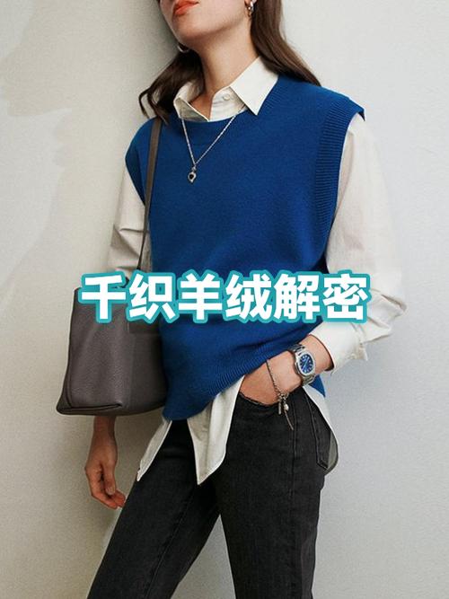 羊绒裤的编织方法