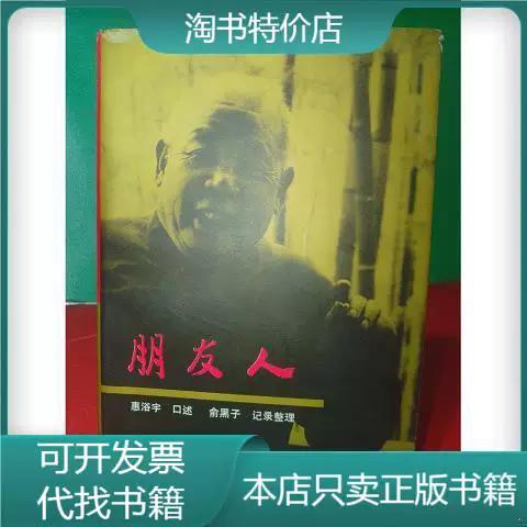 怎样恢复已删除的好友聊天记录