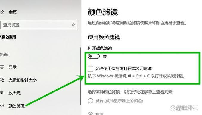 电脑屏幕变黑白的解决方法