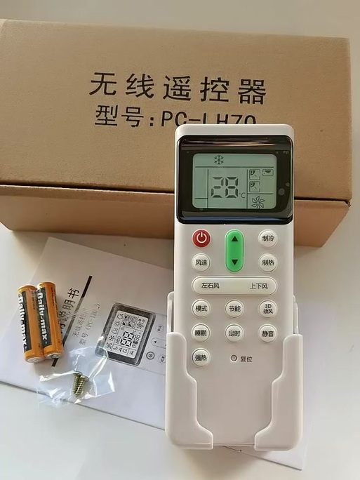 美的风管机可以用遥控器吗图标