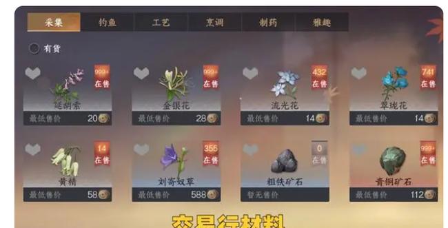 逆水寒铜钱怎么刷最快