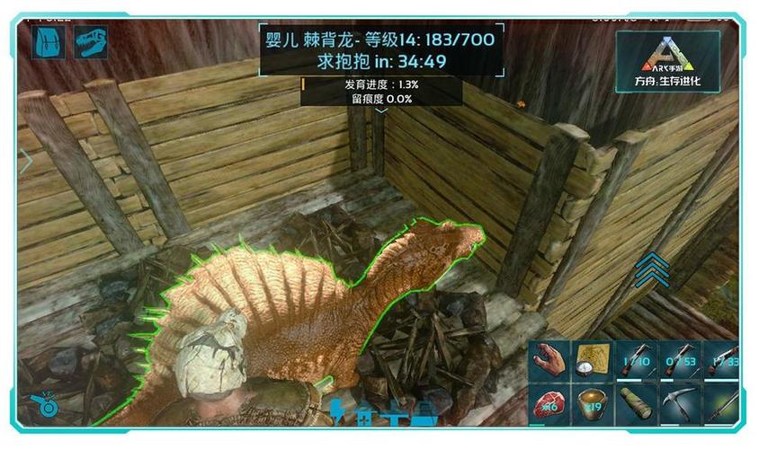方舟生存进化破解版中文缩略图