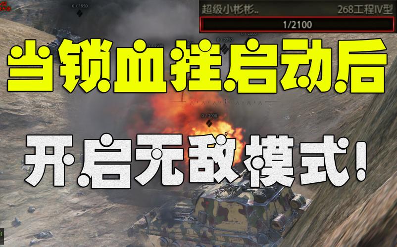 我的世界无敌锁血指令
