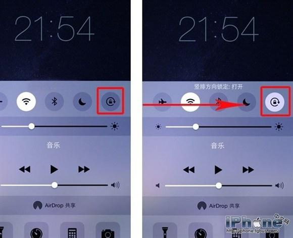 手机不旋转屏幕怎么设置