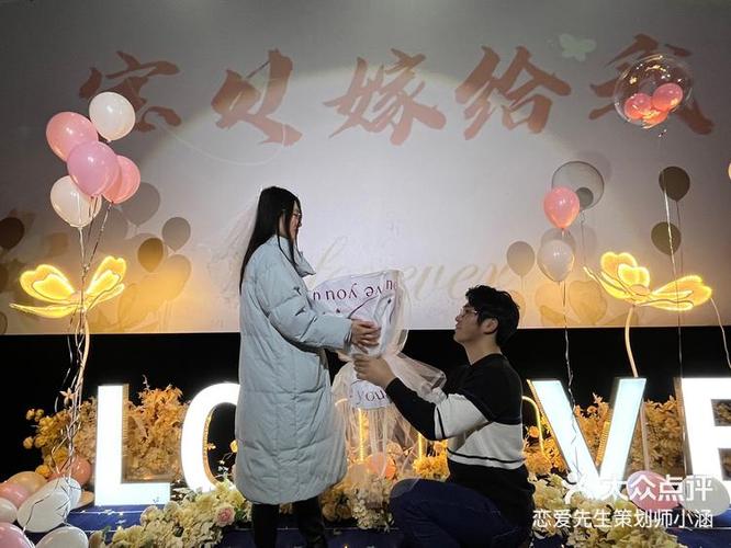 一段感动到哭的求婚表白