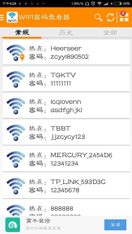 万能root权限破解2021