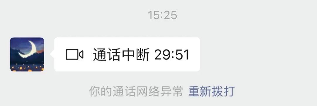 抖音apple扣费关闭