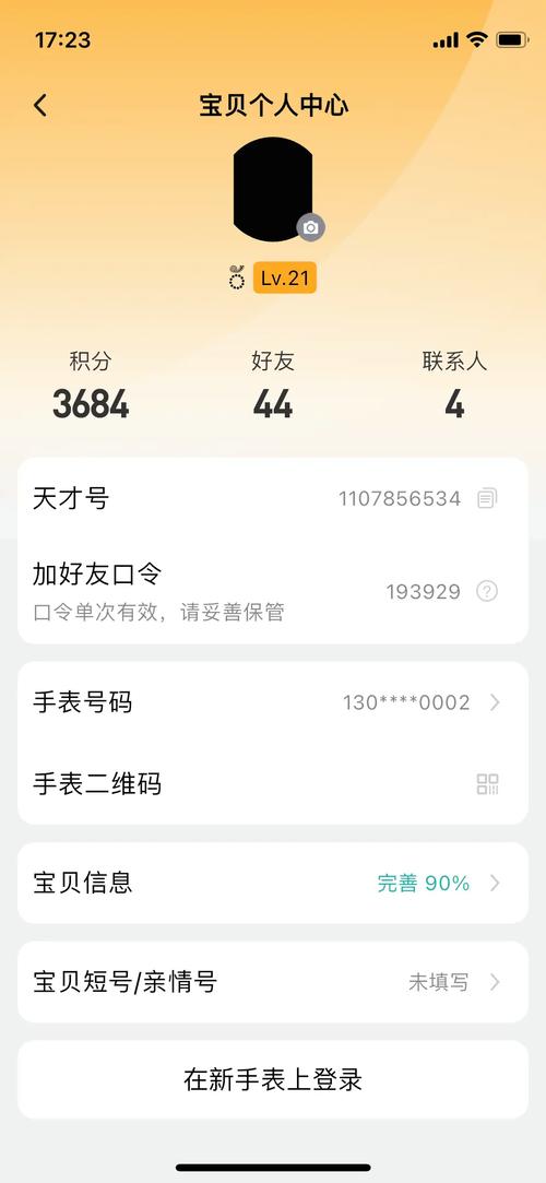 微信被删金铲铲好友还在吗