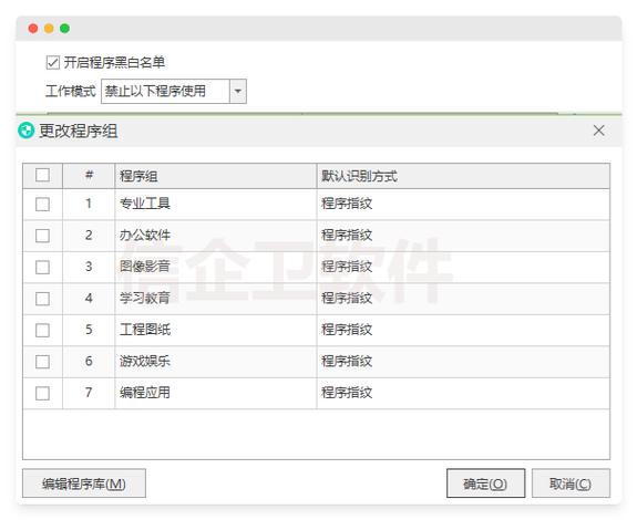 被对方先拉黑再删除显示什么图标