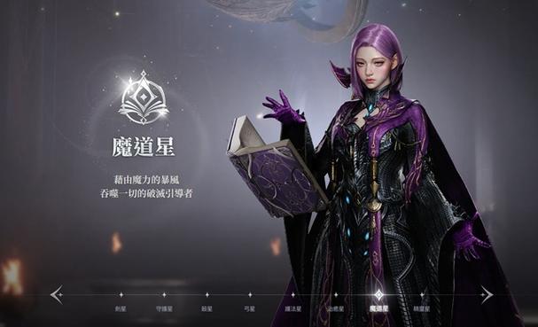 永恒之塔如何改名