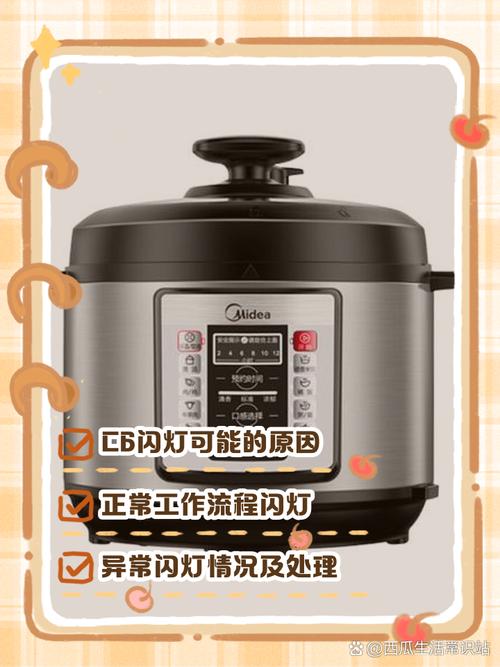 美的电饭煲开始键一直闪烁
