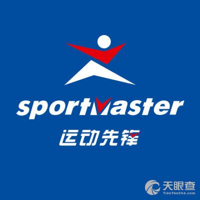 sportmaster运动先锋截图
