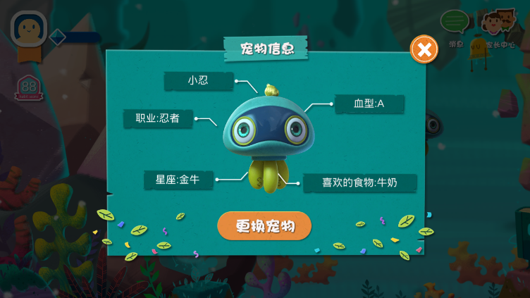 水精灵app