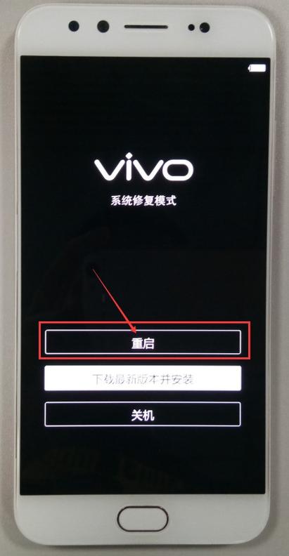 vivo系统修复有什么用缩略图