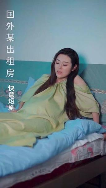 怀孕生孩子电视剧第几集