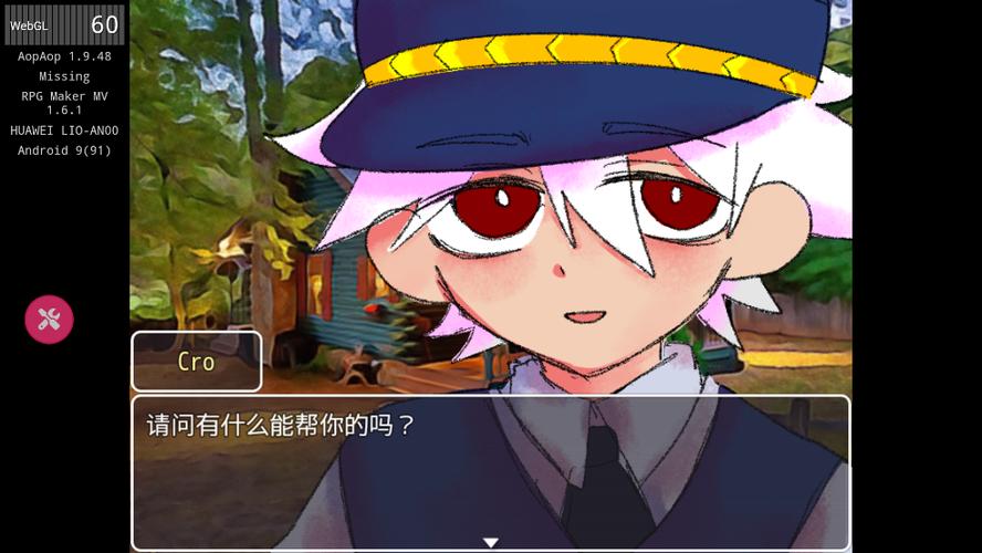 失踪的女孩游戏下载