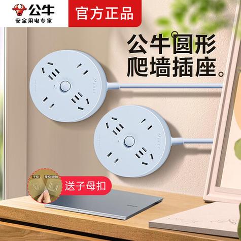 插座粘墙上用什么胶
