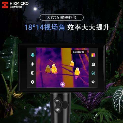 我的世界无限夜视的指令是什么截图
