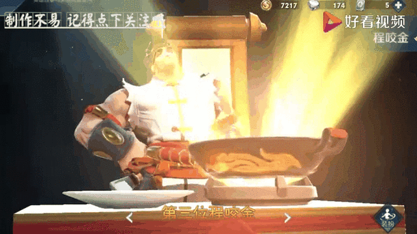 王者荣耀谁可以一打五