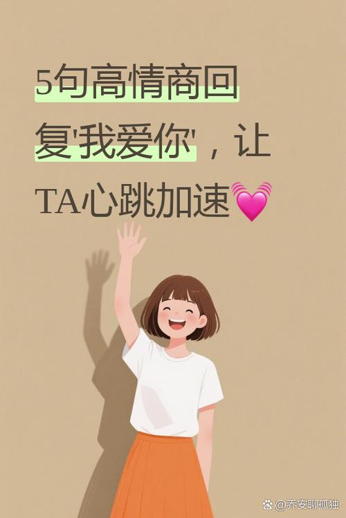 爱你比糖甜不重复图标