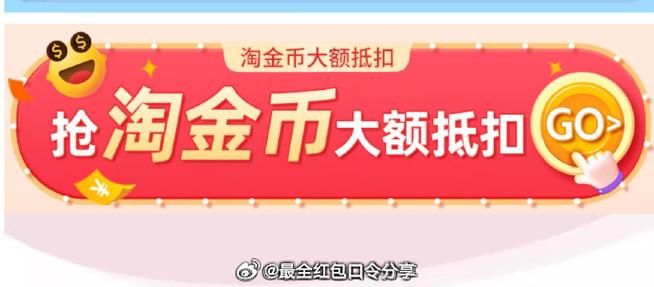国际海淘