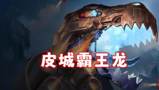 金铲铲s16巅峰赛