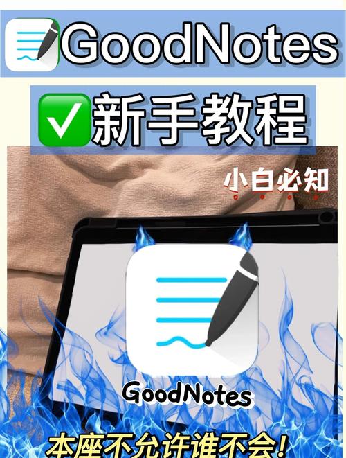 平板电脑安全模式怎么退出