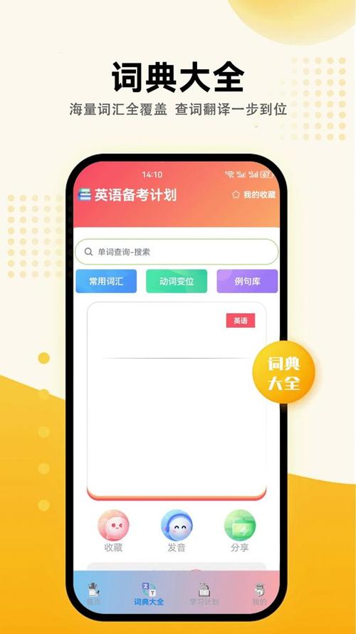 旋风专业版旧版本