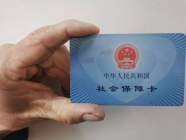 河南居民服务一卡通