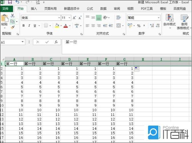 excel表被锁定怎么解锁截图