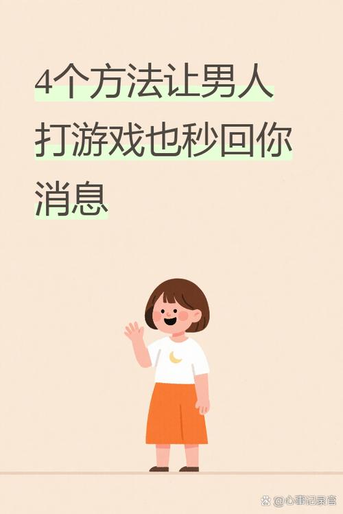 玩游戏时接不到电话