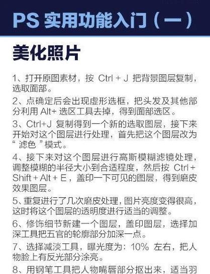 截屏后图片怎样用橡皮擦改缩略图