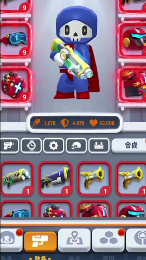 修改六号特工的软件