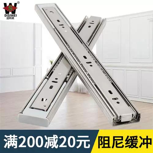 老式抽屉轨道换三节轨截图